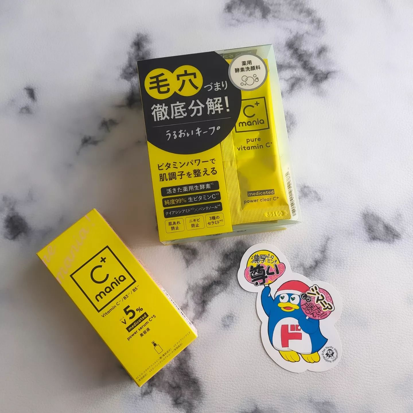 薬用パワークリアC＋/C+mania/洗顔パウダーを使ったクチコミ（1枚目）
