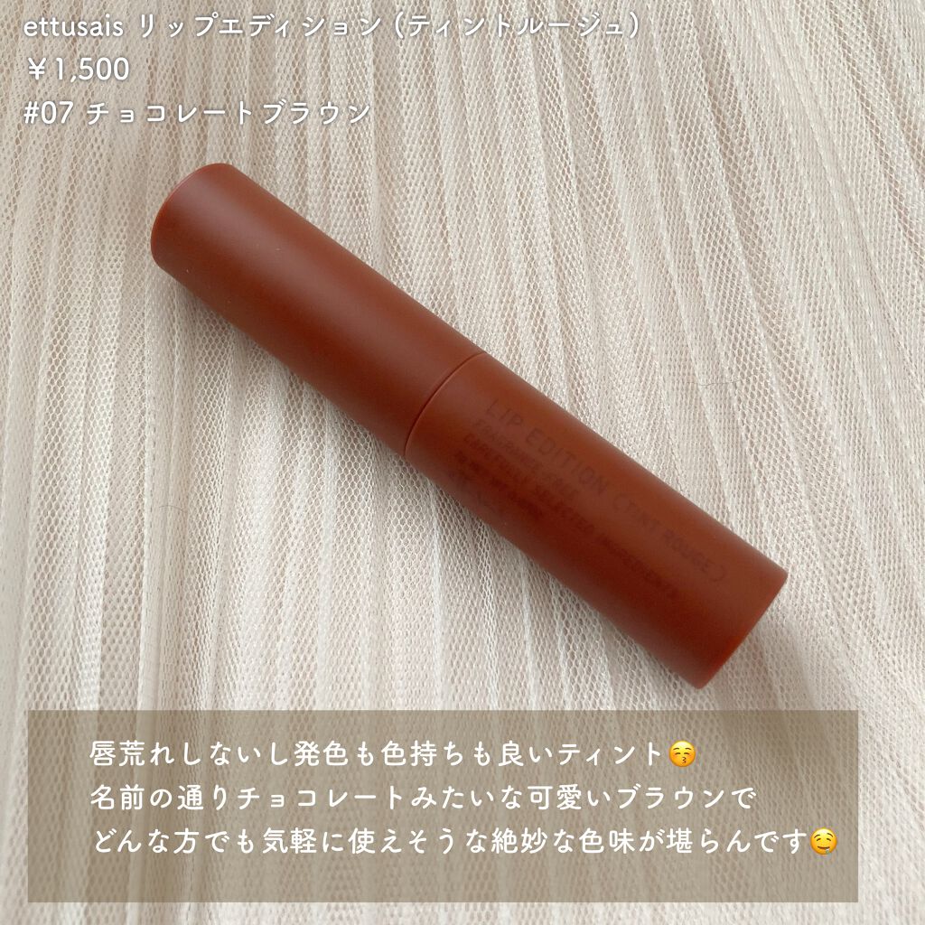 ショコラスウィート アイズ/リンメル ロンドン/アイシャドウパレットを使ったクチコミ(6枚目)