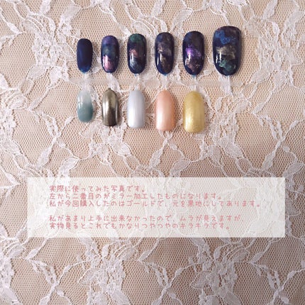 マジックパウダーペン/NAILTOWN/ネイル用品を使ったクチコミ(3枚目)