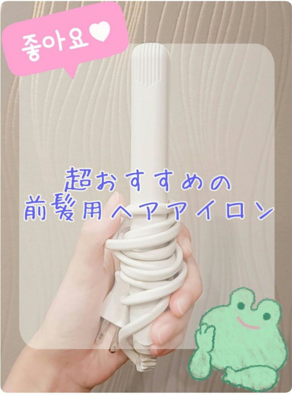 CCオイル/エッセンシャル/ヘアオイルを使ったクチコミ（3枚目）