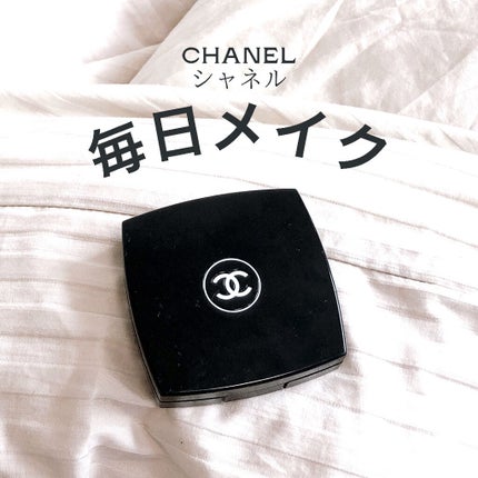 レ キャトル オンブル/CHANEL/アイシャドウパレットを使ったクチコミ(1枚目)