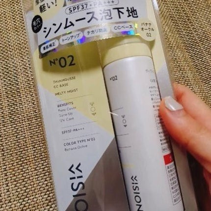 シンムース CCベース M/VIVISION/CCクリームを使ったクチコミ(1枚目)
