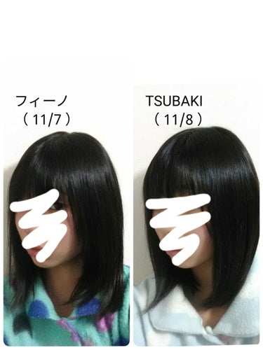 プレミアムリペアマスク（資生堂　プレミアムリペアマスク）/TSUBAKI/洗い流すヘアトリートメントを使ったクチコミ（2枚目）