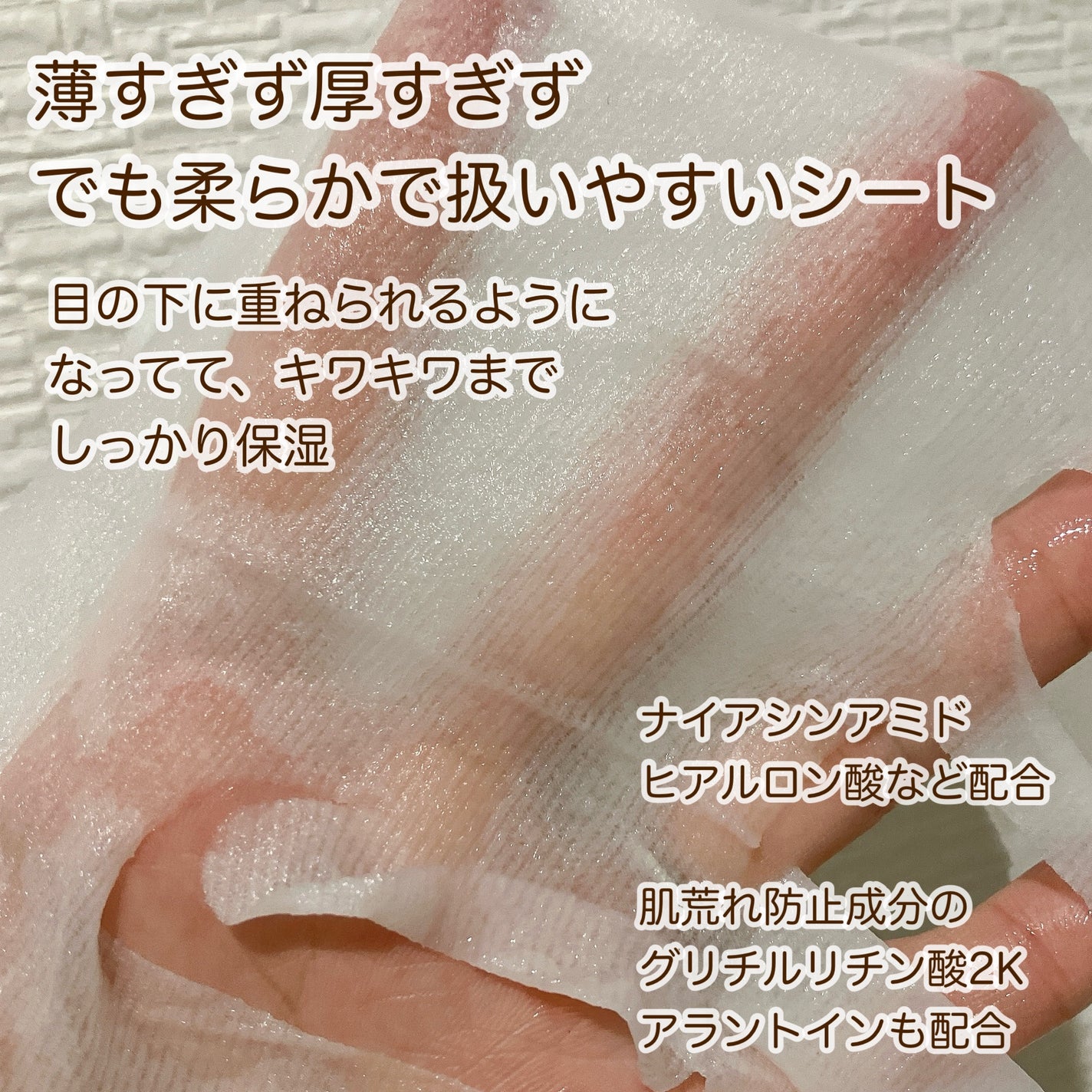 デイリーケアマスク モイスチャー/RISM/シートマスク・パックを使ったクチコミ(3枚目)