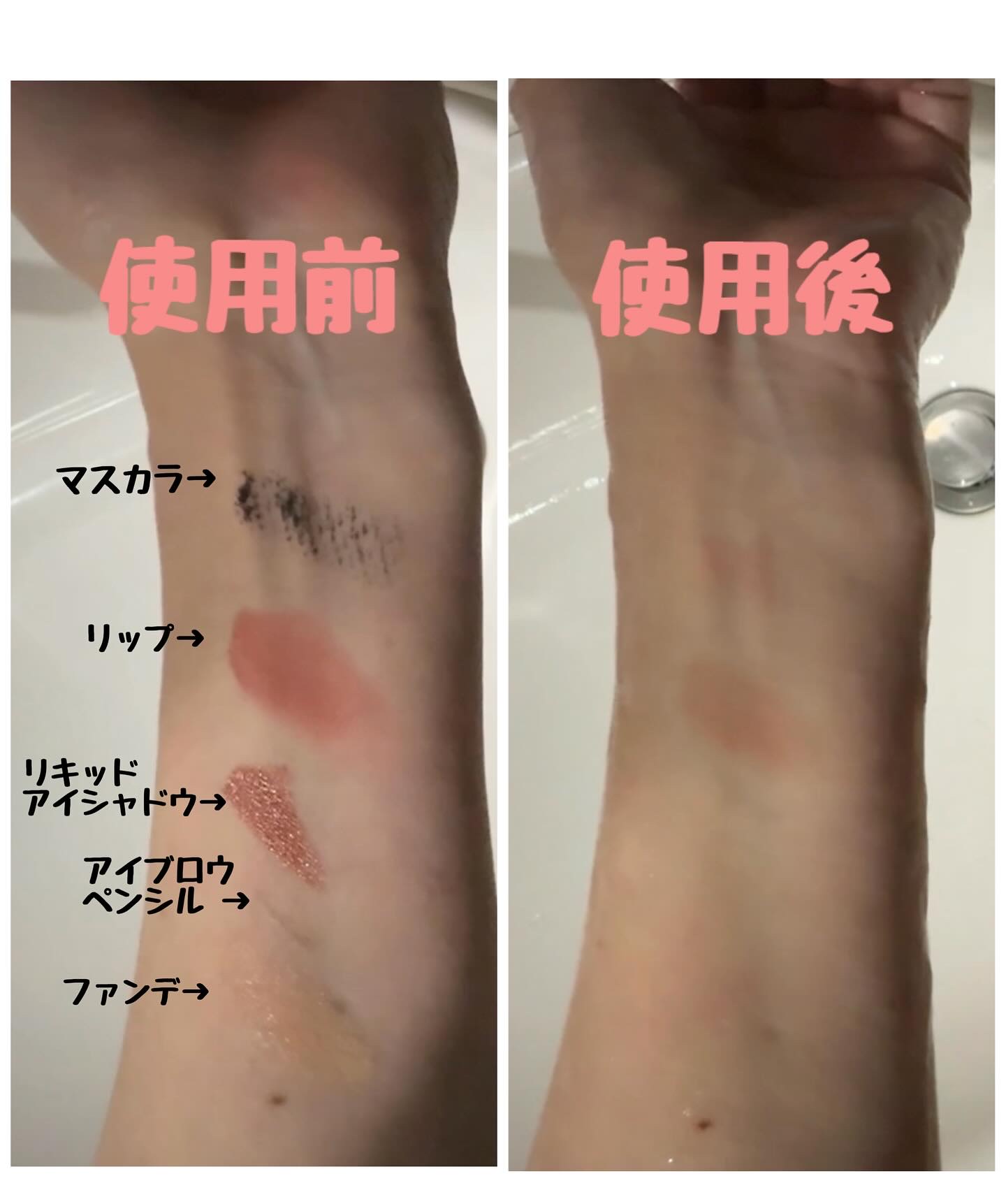 ビタバランスジェルクレンジング/.akaran/クレンジングジェルを使ったクチコミ（3枚目）