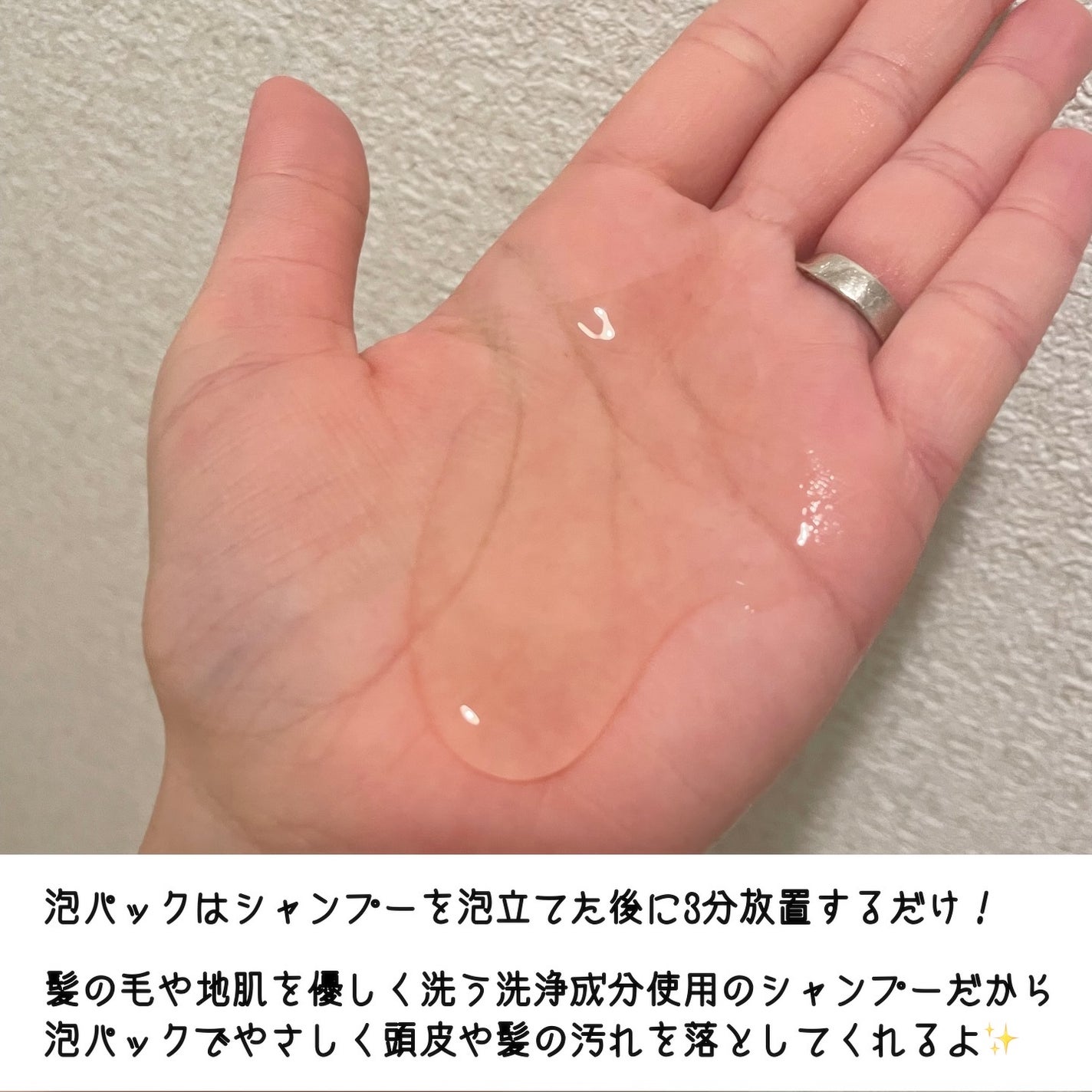 ダメージリペア ボンディングケア シャンプー/トリートメント/IT’S WHAT’S INSIDE THAT MATTERS./市販シャンプーを使ったクチコミ(4枚目)