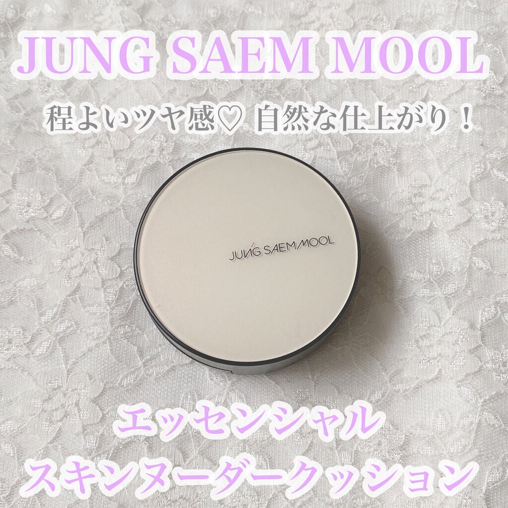 エッセンシャル スキン ヌーダー クッション/JUNG SAEM MOOL/クッションファンデーションを使ったクチコミ(1枚目)