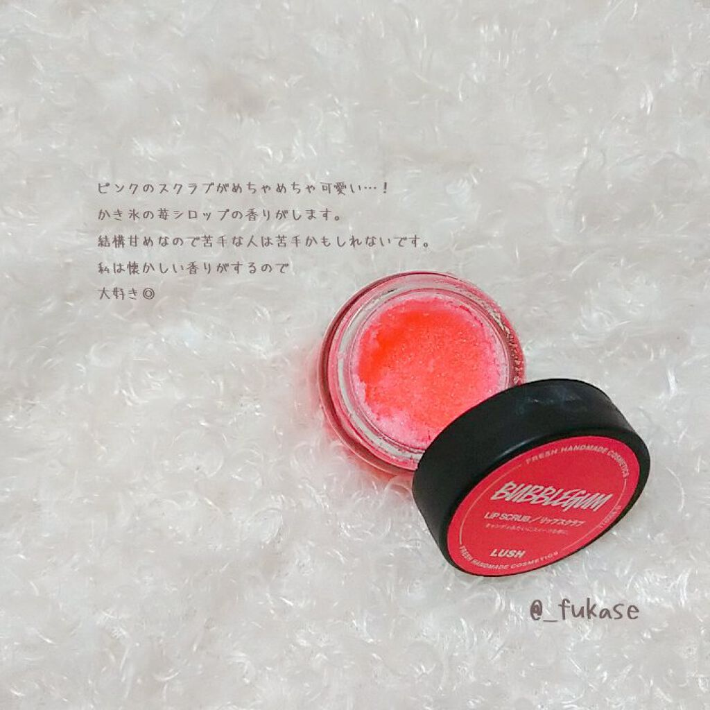 バブルガムフレーバー リップスクラブ/ラッシュ/リップスクラブを使ったクチコミ（3枚目）