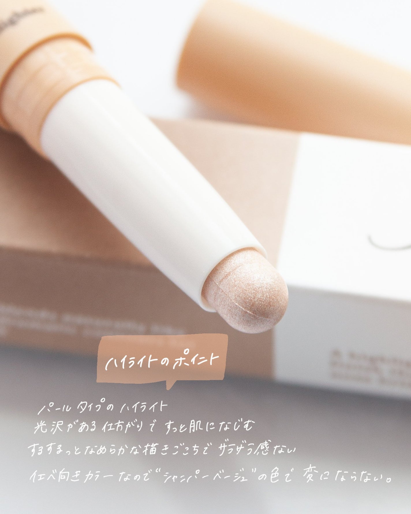 アートクラス デュアル コントゥアスティック/too cool for school/シェーディングを使ったクチコミ(4枚目)