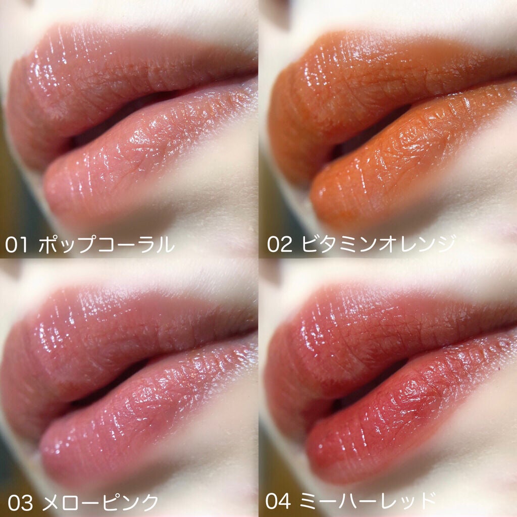 カラーフォーミーリップティント/myroink/リップティントを使ったクチコミ(5枚目)