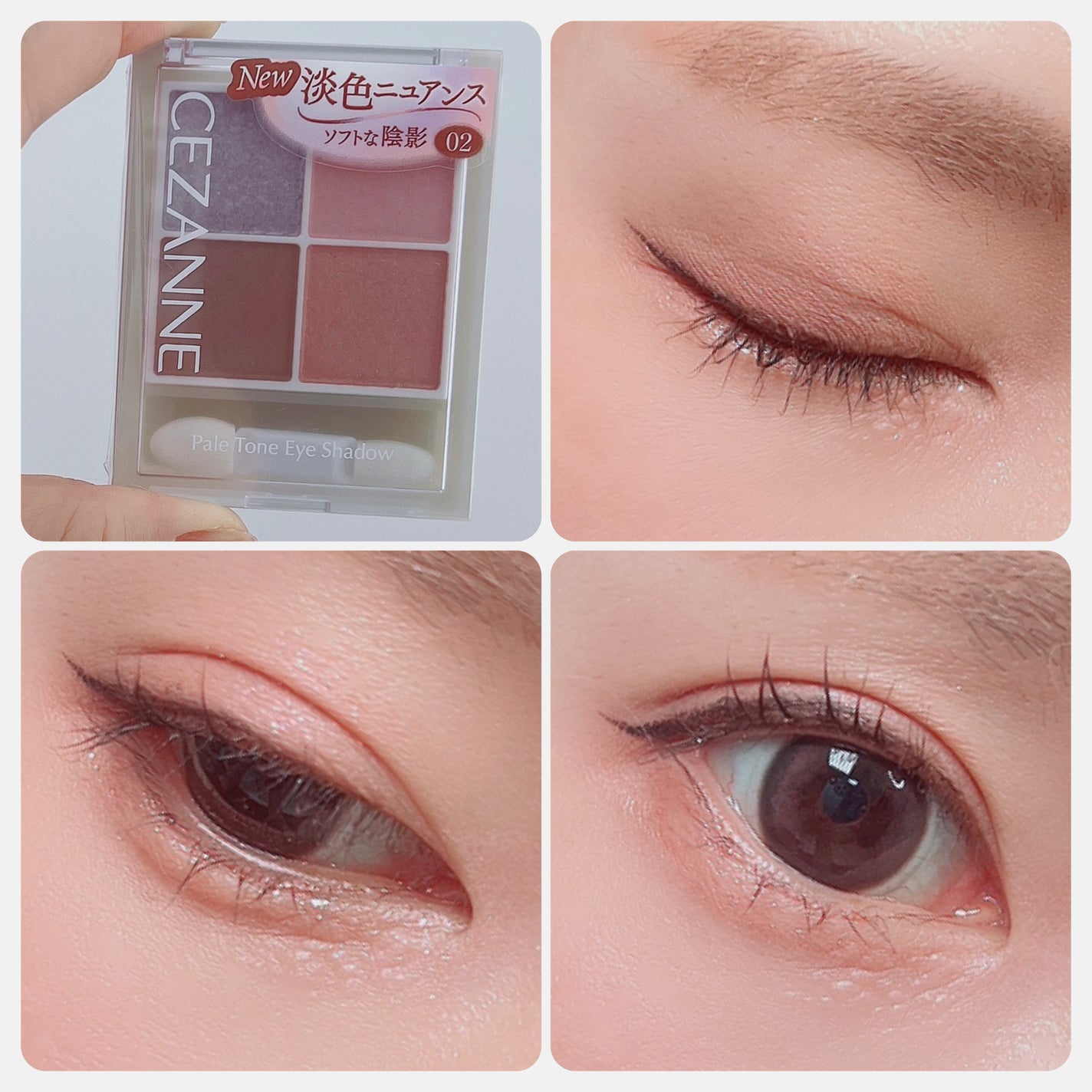 ペールトーンアイシャドウ/CEZANNE/アイシャドウを使ったクチコミ(9枚目)