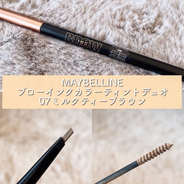 ブロウインク カラーティントデュオ/MAYBELLINE NEW YORK/眉ティントを使ったクチコミ（1枚目）