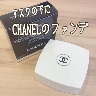 ル ブラン クッション BR12 ベージュ ロゼ/CHANEL/クッションファンデーションを使ったクチコミ（1枚目）