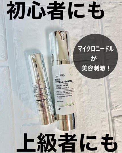マイルドリードルショット50/VT/美容液を使ったクチコミ(1枚目)