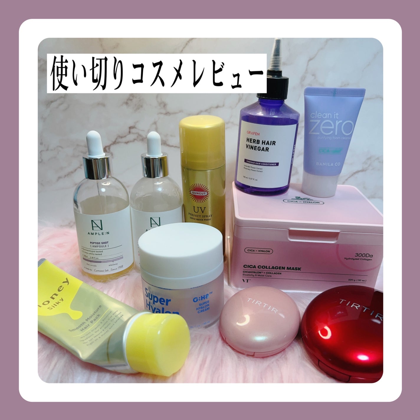 サンカットR パーフェクトUV スプレー/サンカット®/日焼け止めミスト・スプレーを使ったクチコミ(1枚目)