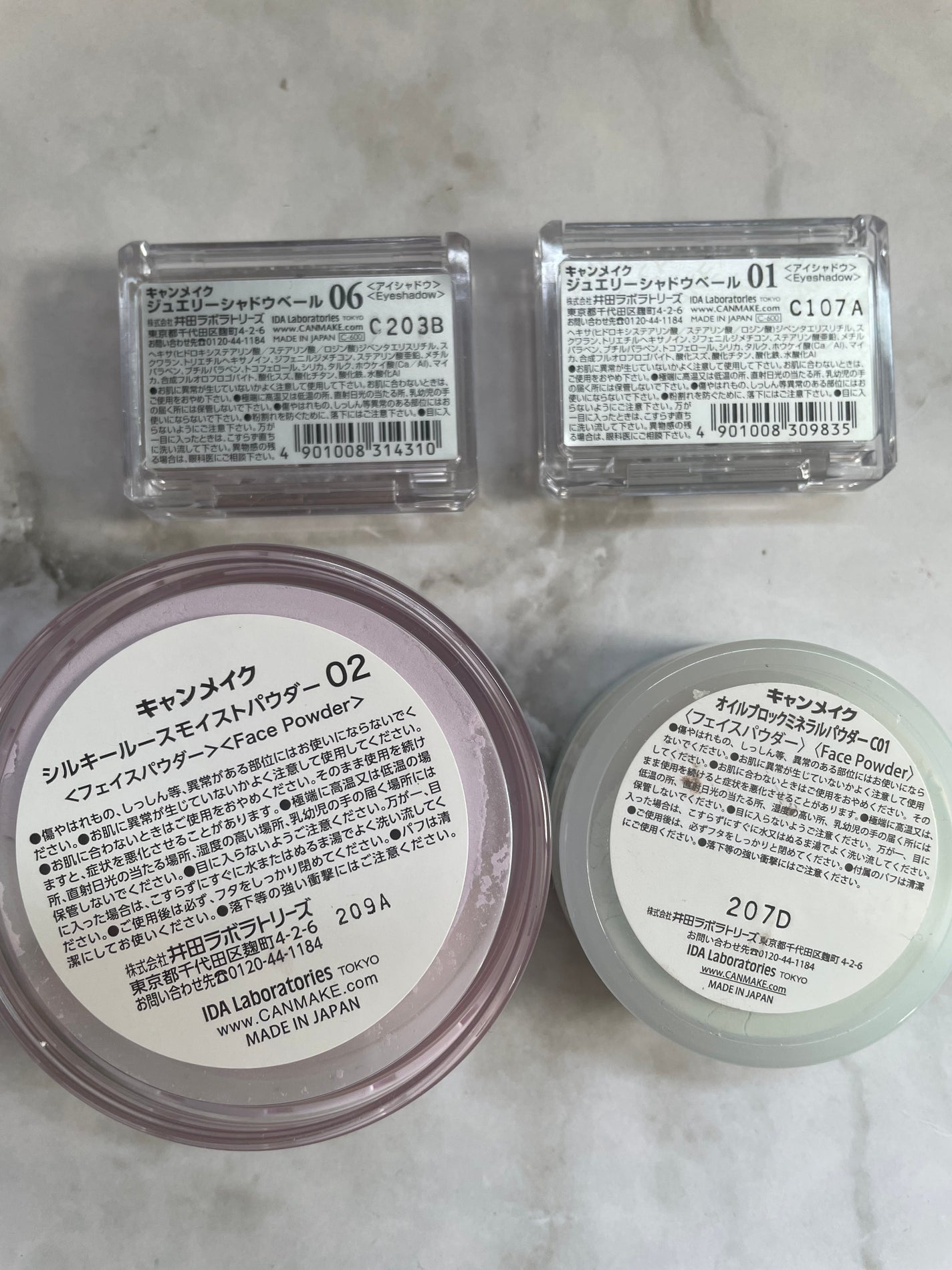 ジュエリーシャドウベール/キャンメイク/アイシャドウパレットを使ったクチコミ(3枚目)