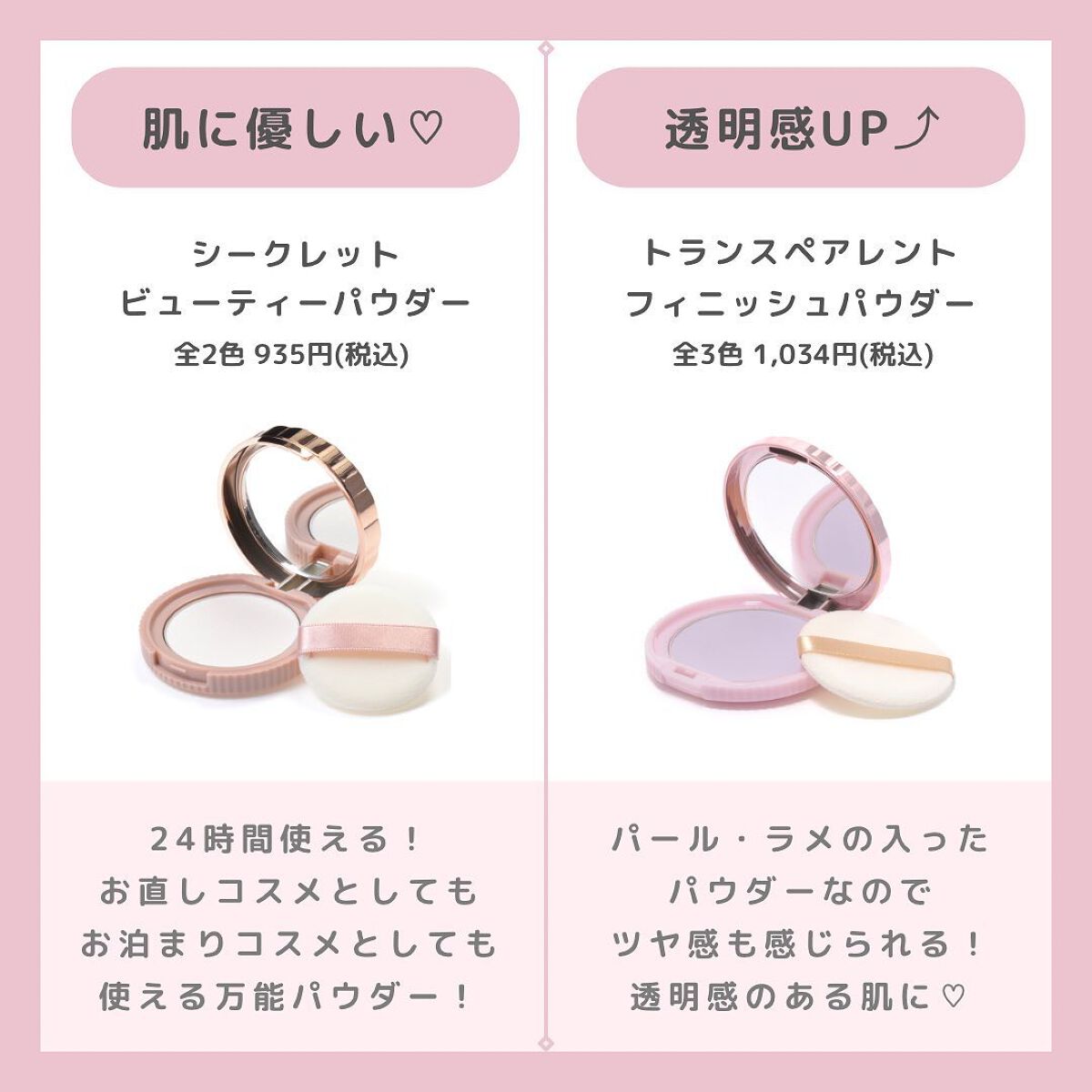 トランスペアレントフィニッシュパウダー/キャンメイク/プレストパウダーを使ったクチコミ(4枚目)