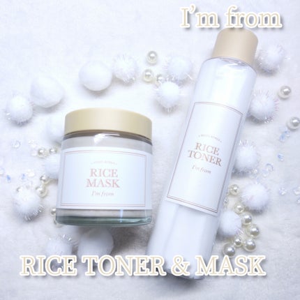 RICE MASK/I'm from/洗い流すパック・マスクを使ったクチコミ(1枚目)