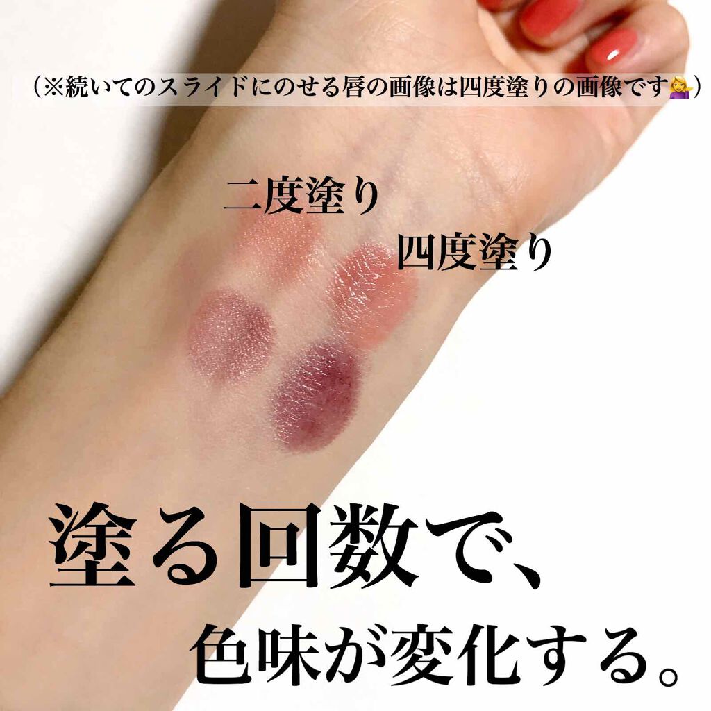 リップスティック/#4me by GU/口紅を使ったクチコミ（2枚目）