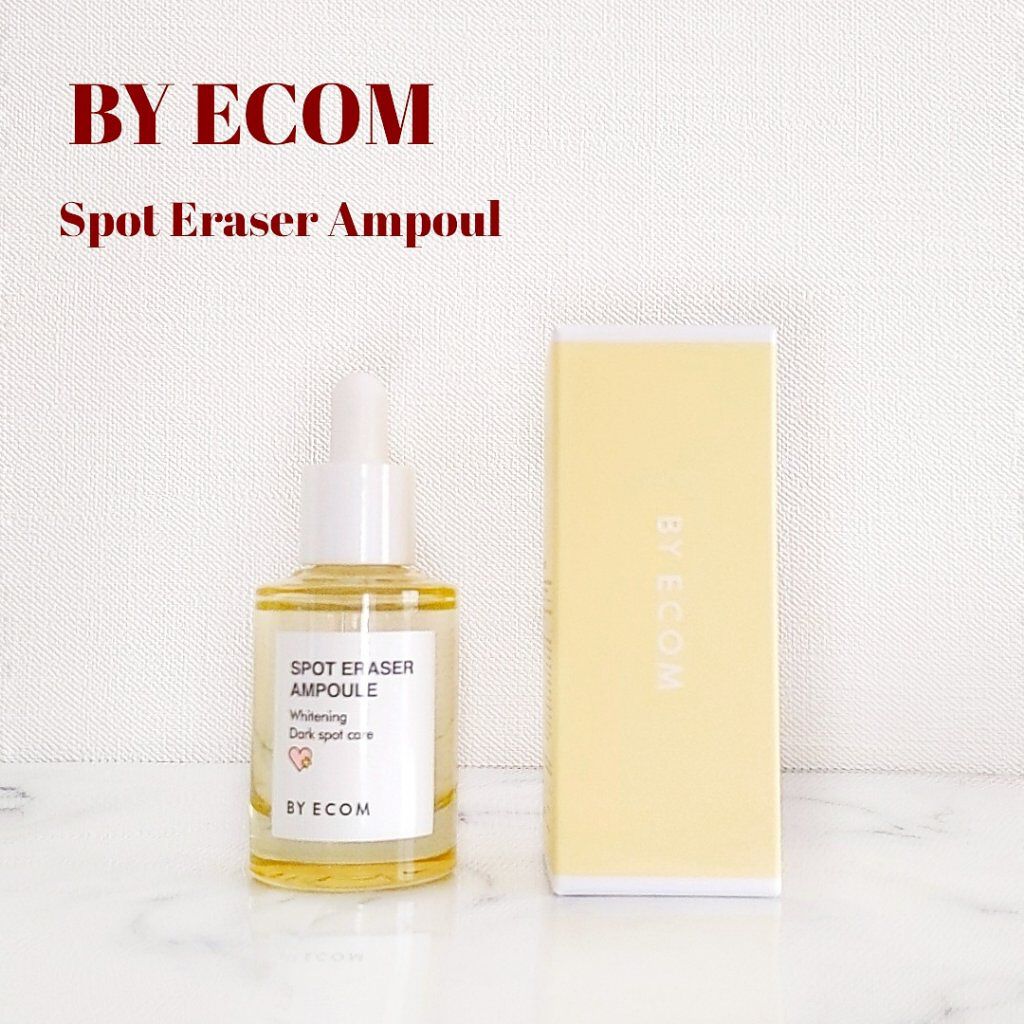 スポットイレーザーアンプル/BY ECOM/美容液を使ったクチコミ（1枚目）