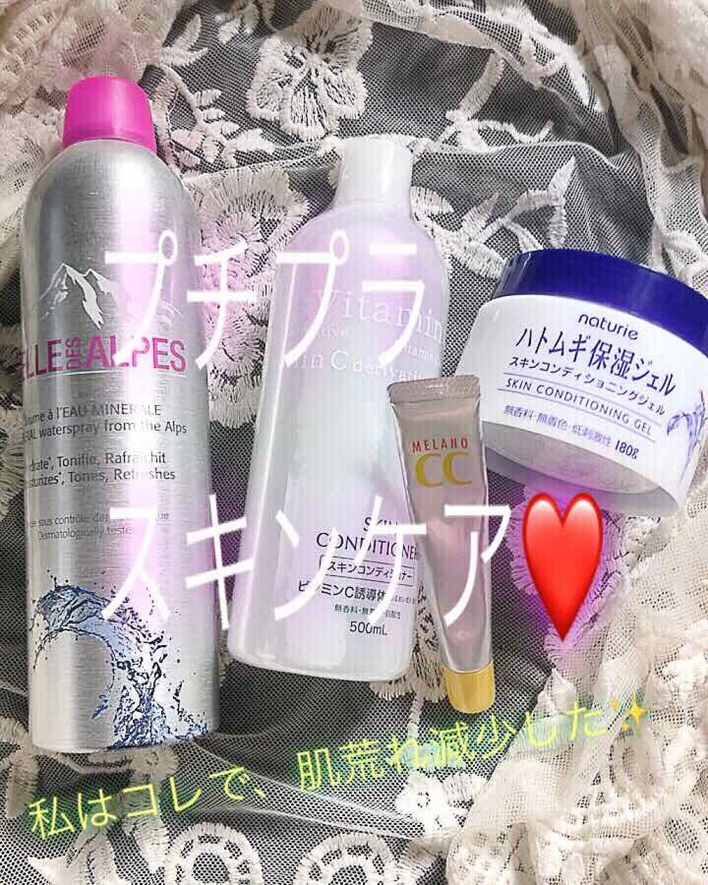 ハトムギ保湿ジェル(ナチュリエ スキンコンディショニングジェル)/ナチュリエ/美容液を使ったクチコミ(1枚目)