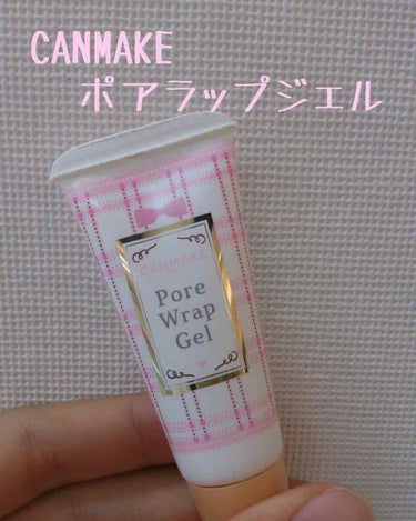 今回紹介するのは「CANMAKE　pure wrap gel」です
化粧下地を忘れて、適当に購入したものが案外おススメできるコスメだったので紹介します🦄

では早速レビューしていきます⏬

TONYMO