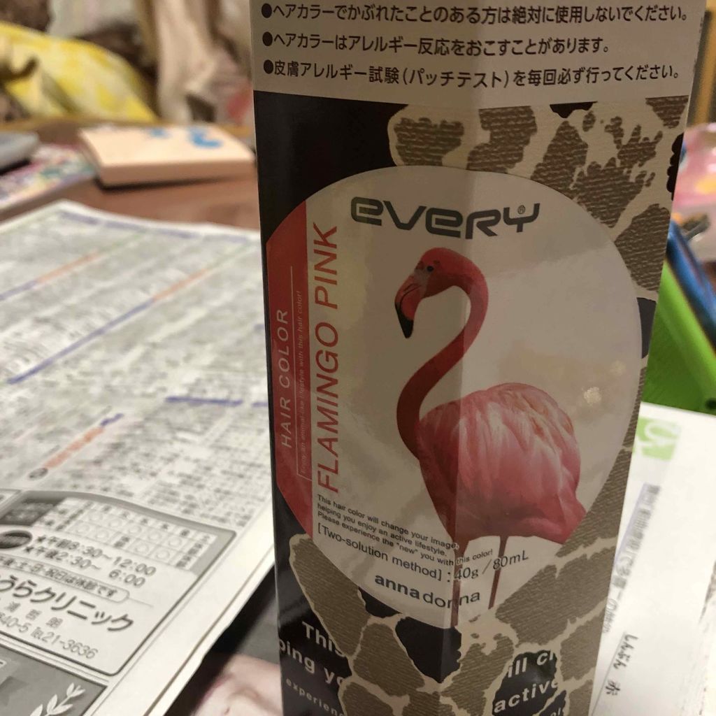 を使ったクチコミ（1枚目）