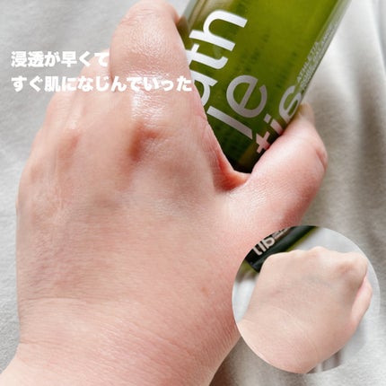 コアバランス トーニングローション/athletia/化粧水を使ったクチコミ(3枚目)