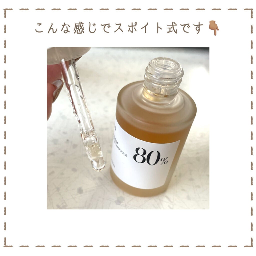 ドクダミ80%スージングアンプル/Anua/美容液を使ったクチコミ(3枚目)