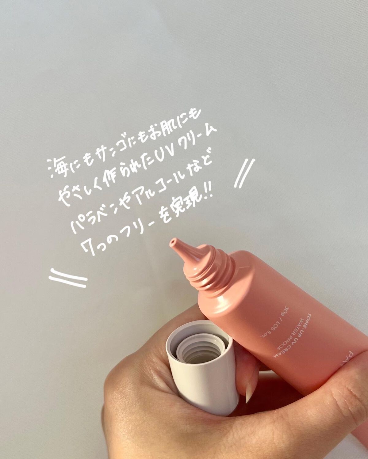 lakaila トーンアップUVクリーム/lakaila /日焼け止めクリームを使ったクチコミ(2枚目)