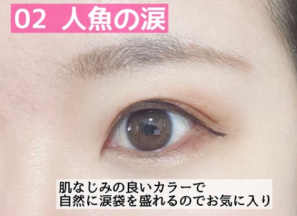 シャインヌンムルアイライナー/cos:mura/リキッドアイライナーを使ったクチコミ(4枚目)