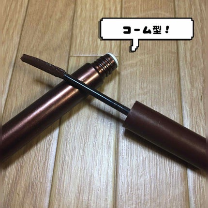 クイックラッシュカーラー/キャンメイク/マスカラ下地を使ったクチコミ(2枚目)