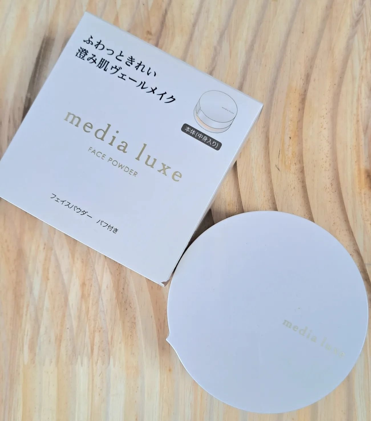 フェイスパウダー/media luxe/ルースパウダーを使ったクチコミ(1枚目)