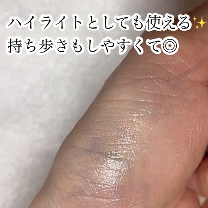 ゴールドコラーゲンマルチバーム/SNP/フェイスバームを使ったクチコミ(5枚目)