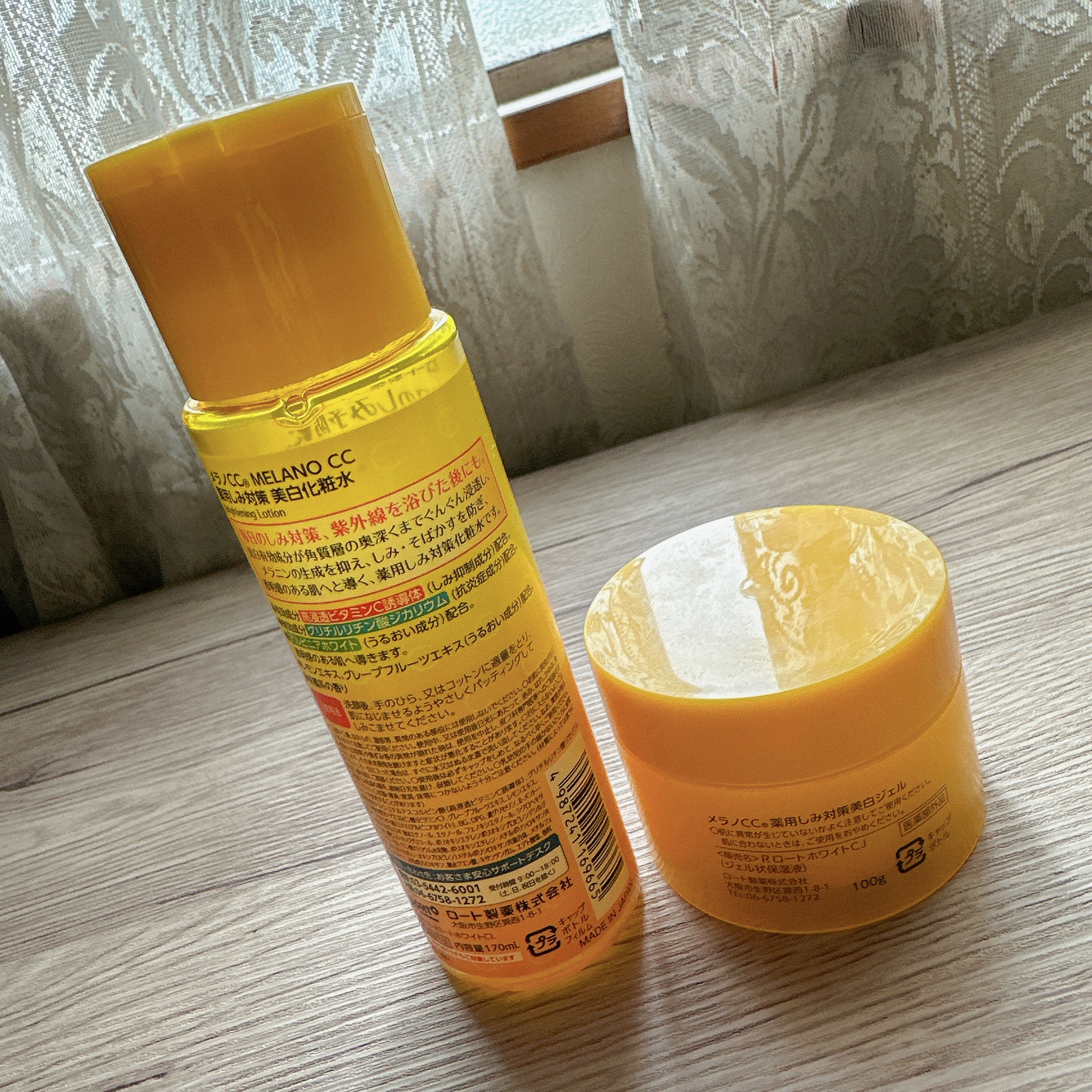 薬用しみ対策美白ジェル/メラノCC/フェイスクリームを使ったクチコミ（2枚目）