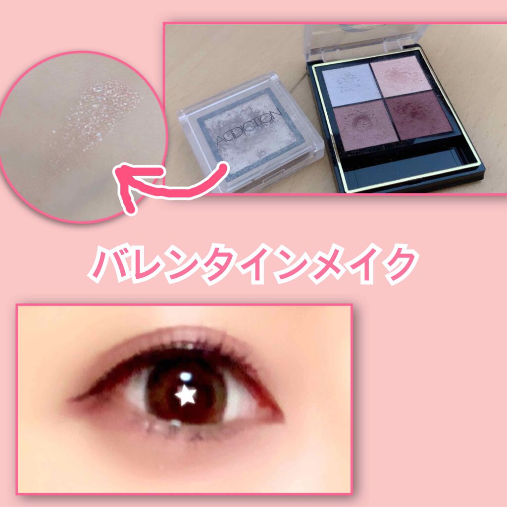 アディクション ザ アイシャドウ/ADDICTION/単色アイシャドウを使ったクチコミ（1枚目）