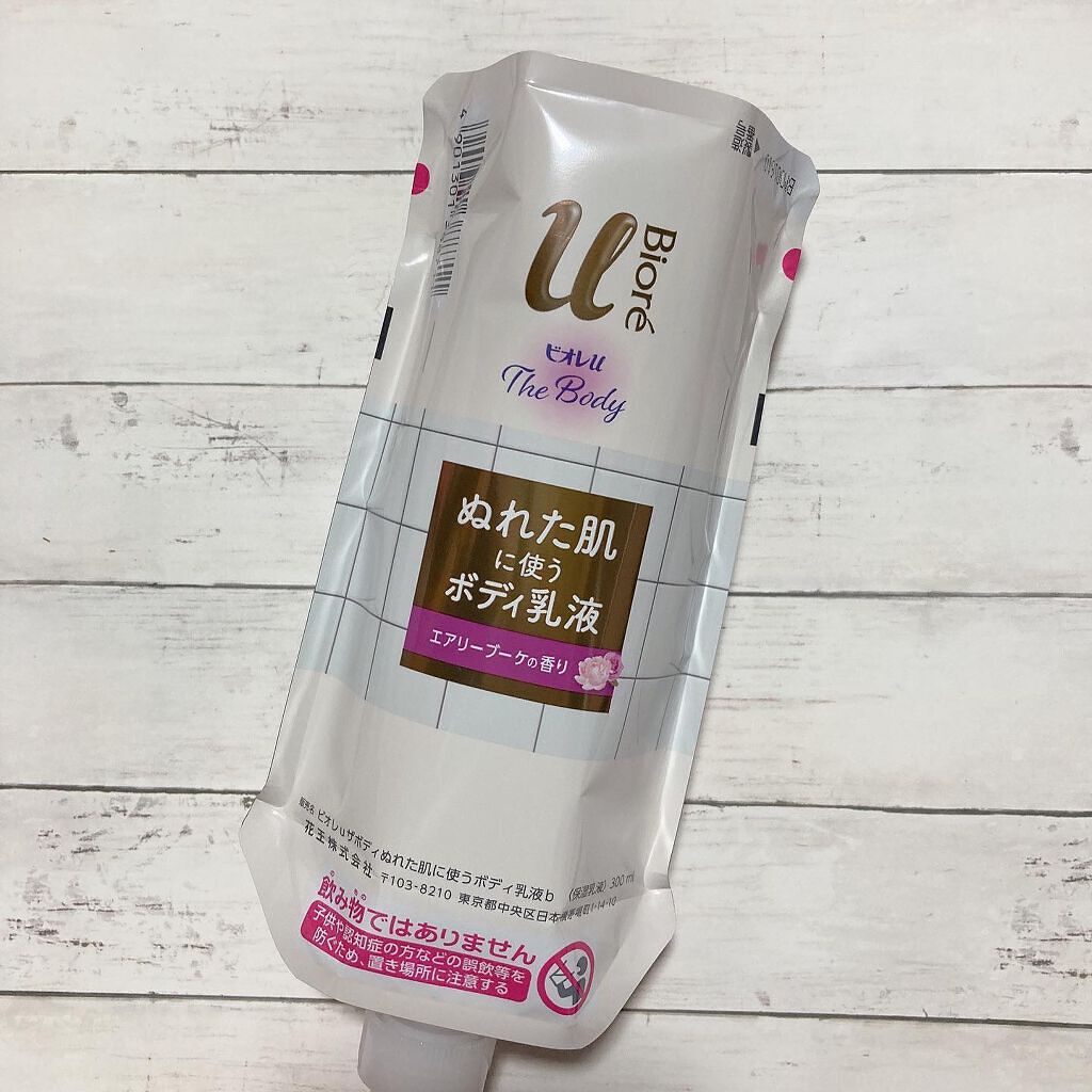 ザ ボディ ぬれた肌に使うボディ乳液 エアリーブーケの香り/ビオレu/ボディミルクを使ったクチコミ(2枚目)