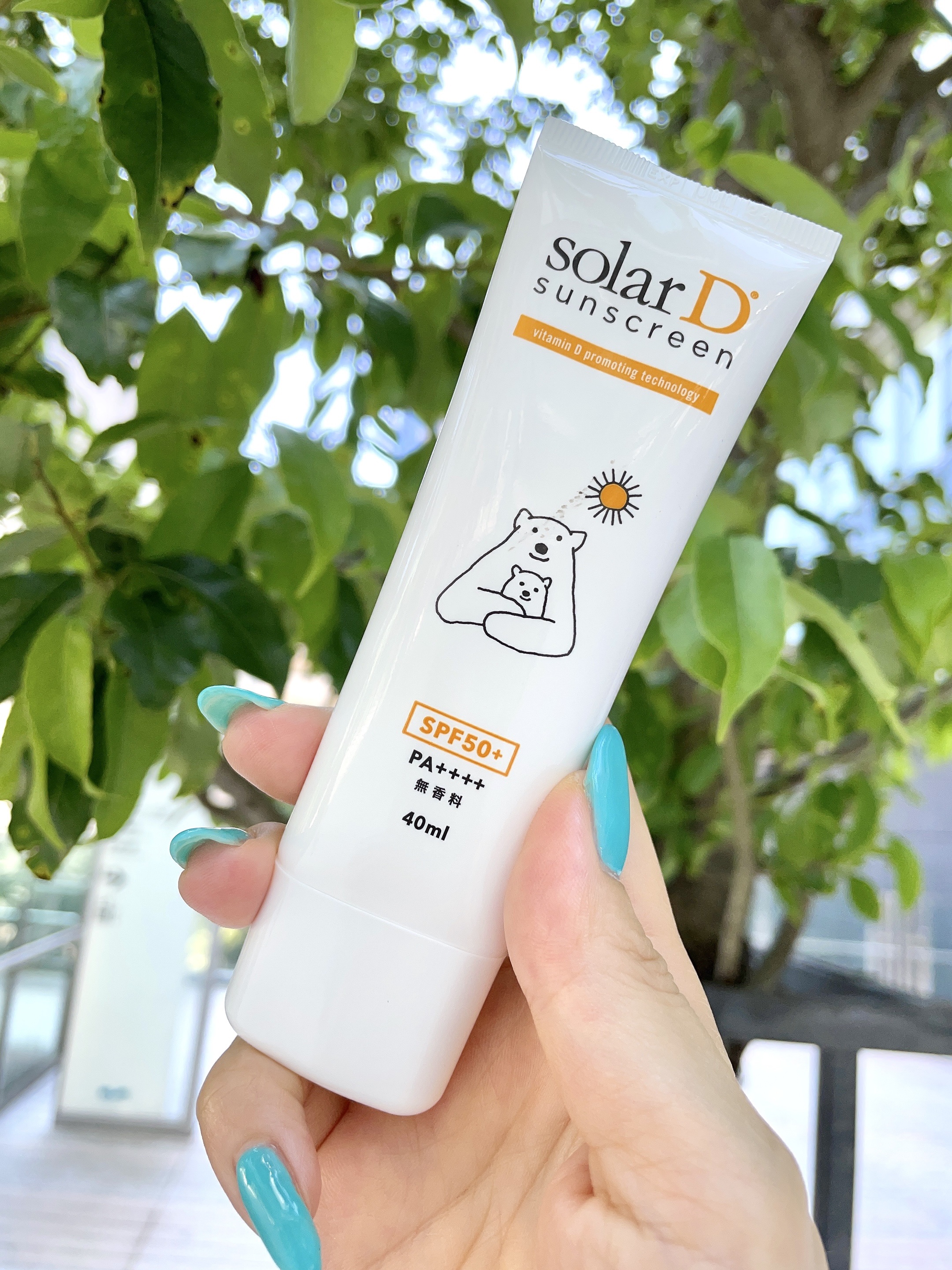 ソーラーDサンスクリーン/ソーラーD/日焼け止めクリームを使ったクチコミ（2枚目）