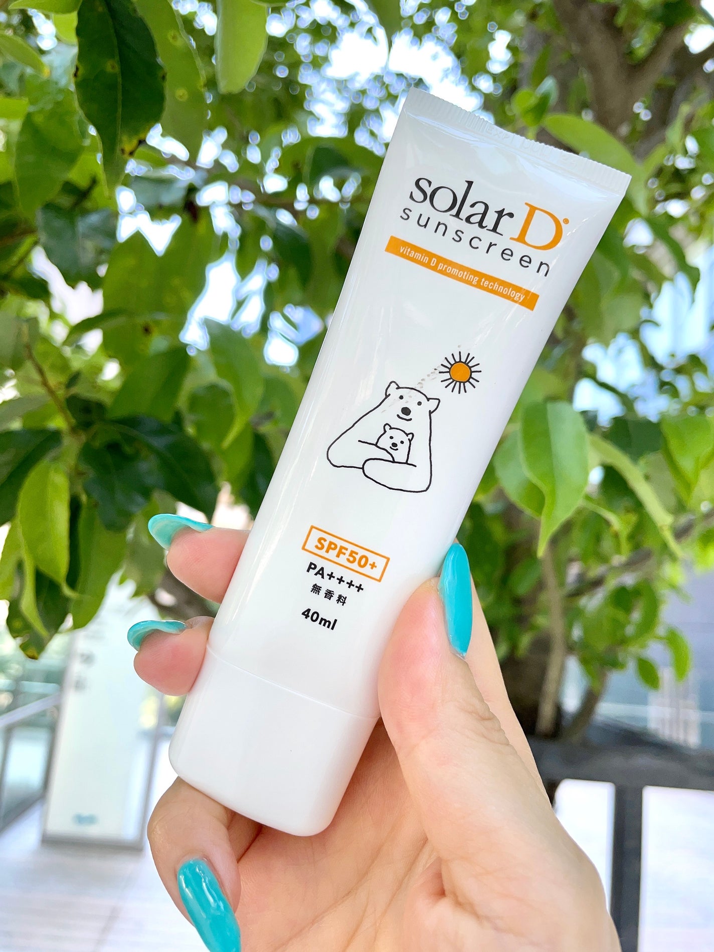 ソーラーDサンスクリーン/ソーラーD/日焼け止めクリームを使ったクチコミ(2枚目)