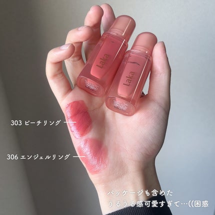 ジェリーイングヌードグロス/Laka/リップグロスを使ったクチコミ(1枚目)