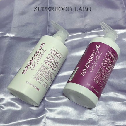 スーパーフードラボ オーガニックス シルキーリッチ シャンプー&トリートメント/SUPERFOOD LAB/市販シャンプーを使ったクチコミ(1枚目)