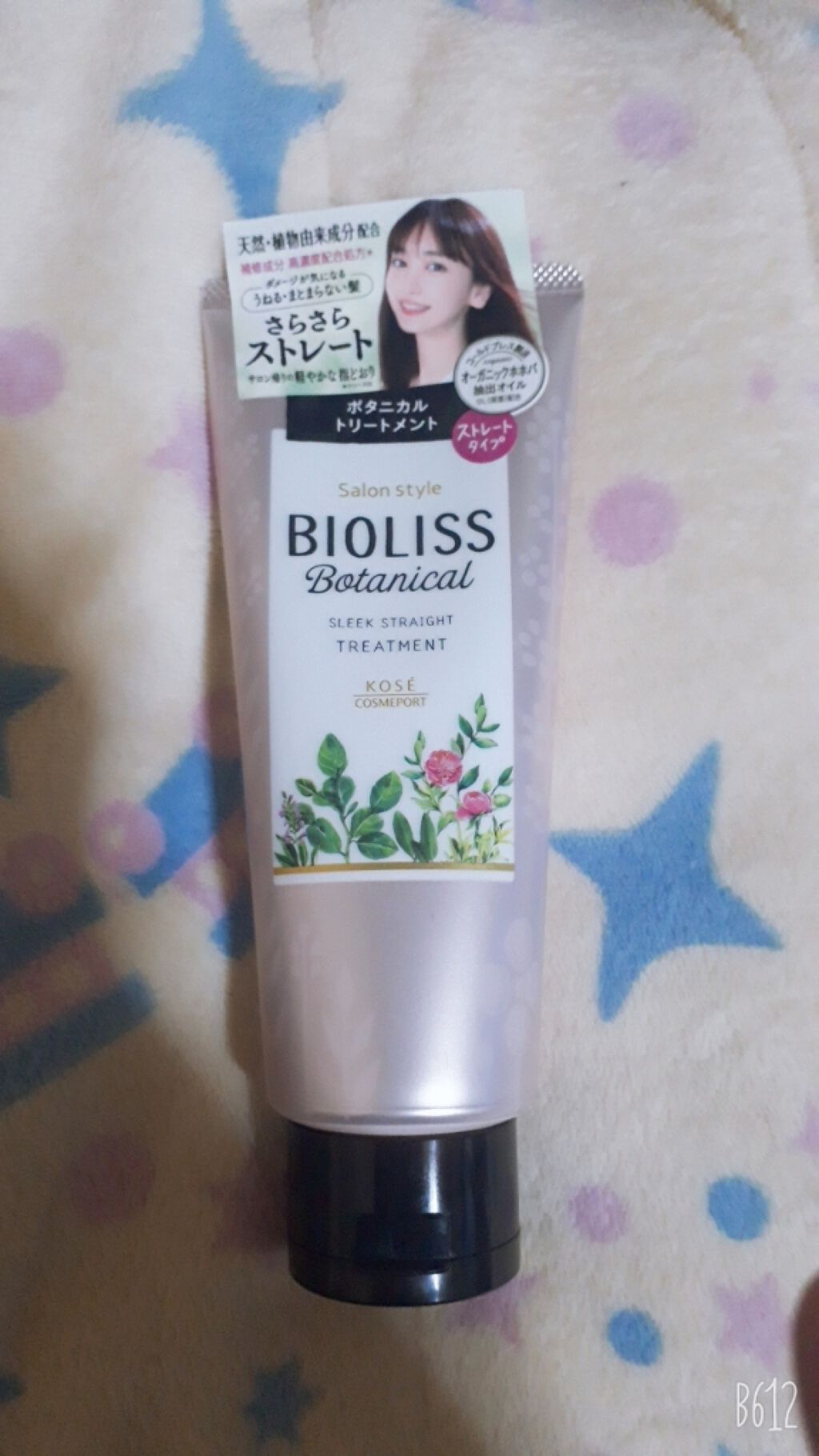 ヘアーアイロンマルチ/Panasonic/ストレートアイロンを使ったクチコミ(2枚目)