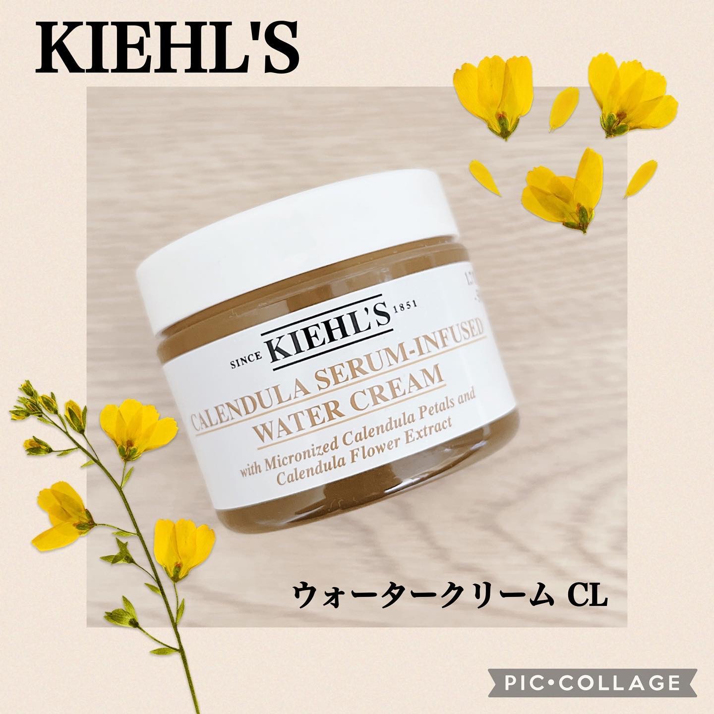 キールズ ウォータークリームCL/Kiehl's/フェイスクリームを使ったクチコミ（1枚目）