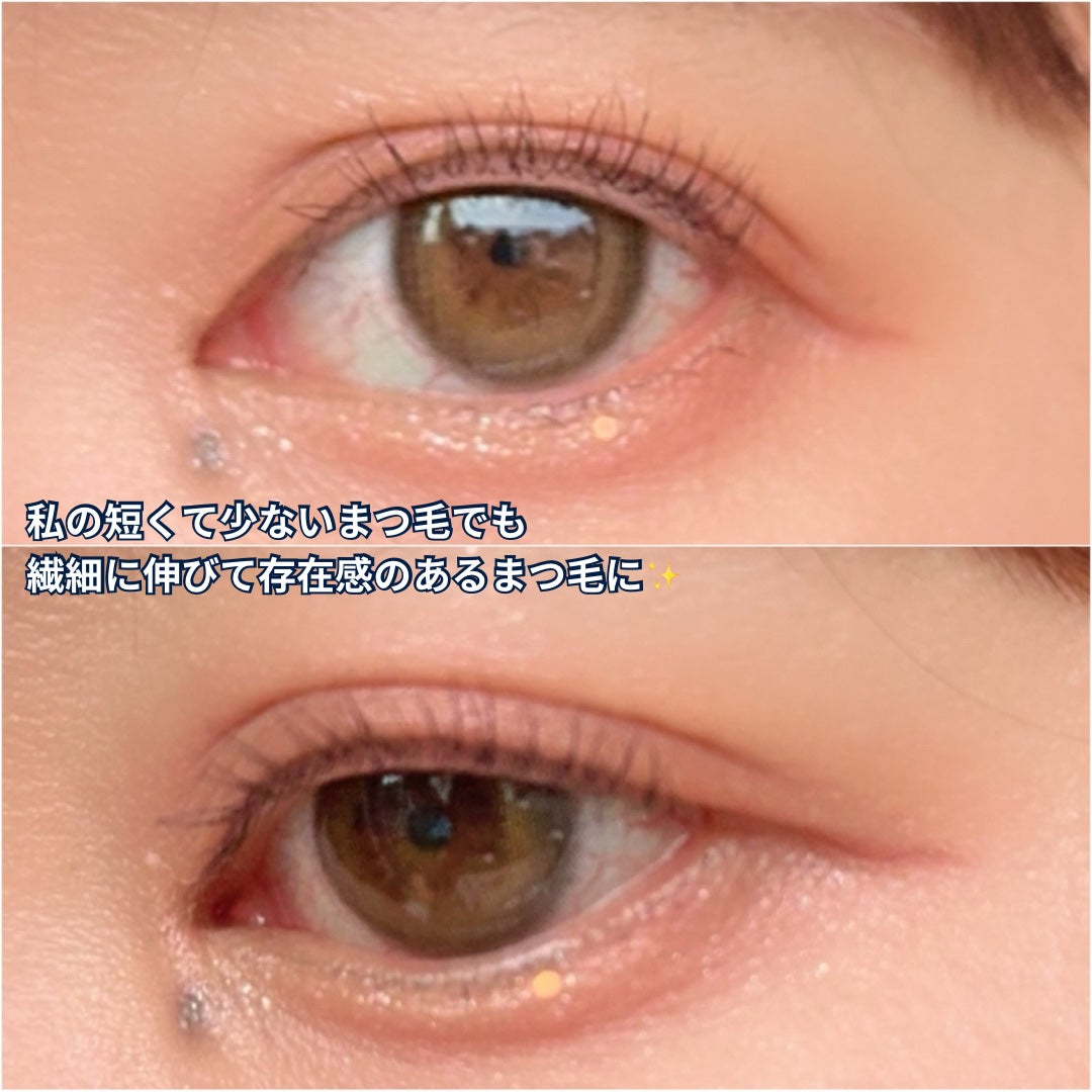 スカイハイ コスミックブラスト/MAYBELLINE NEW YORK/マスカラを使ったクチコミ(5枚目)