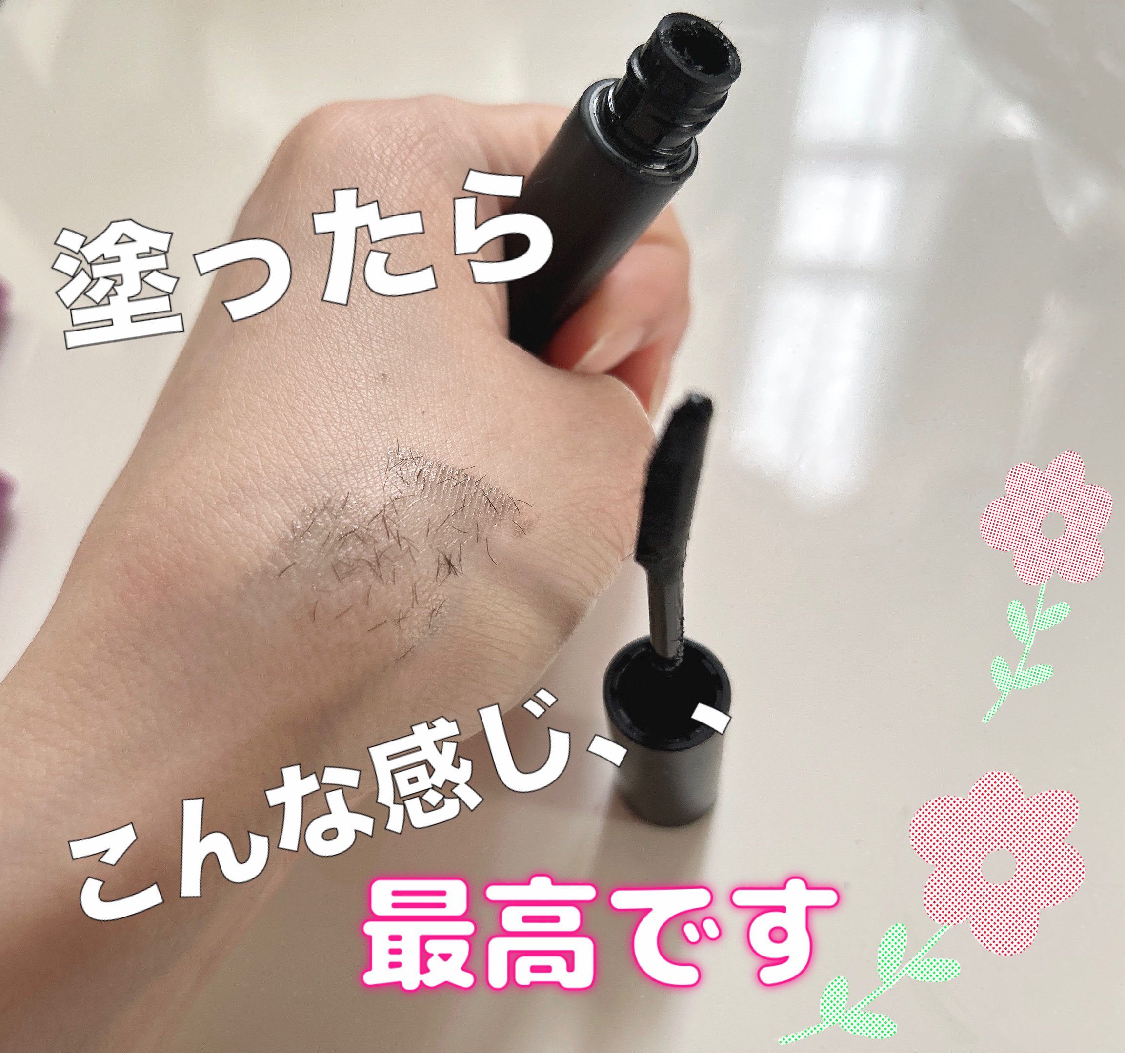 エテュセ アイエディション (マスカラベース)/ettusais/マスカラ下地を使ったクチコミ（2枚目）