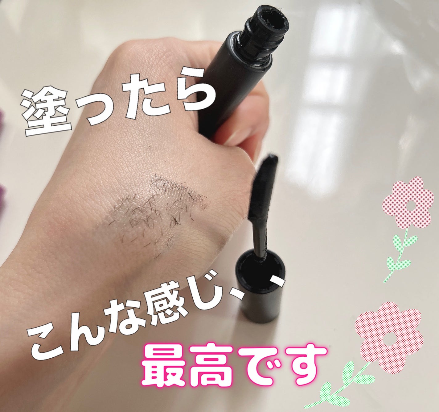 エテュセ アイエディション (マスカラベース)/ettusais/マスカラ下地を使ったクチコミ(2枚目)