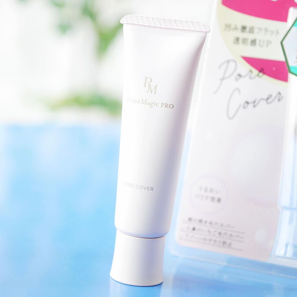 ポアカバー C/ポイントマジックPRO/化粧下地を使ったクチコミ（1枚目）
