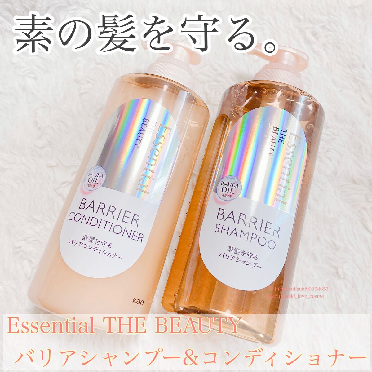 ã¶ãã¥ãŒã㣠髪ã®ãã¡çŸå®¹çŽ é«ªãå®ã ããªã¢ã·ã£ã³ããŒ/ã³ã³ãã£ã·ã§ããŒ/ãšãã»ã³ã·ã£ã«/ã·ã£ã³ããŒã»ã³ã³ãã£ã·ã§ããŒã䜿ã£ãã¯ãã³ãïŒ1æç®ïŒ