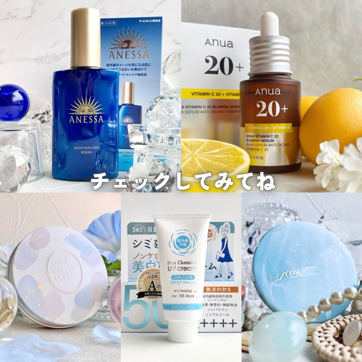 紫外線予報 ノンケミカル薬用美白UVクリームM/紫外線予報/日焼け止めクリームを使ったクチコミ(8枚目)