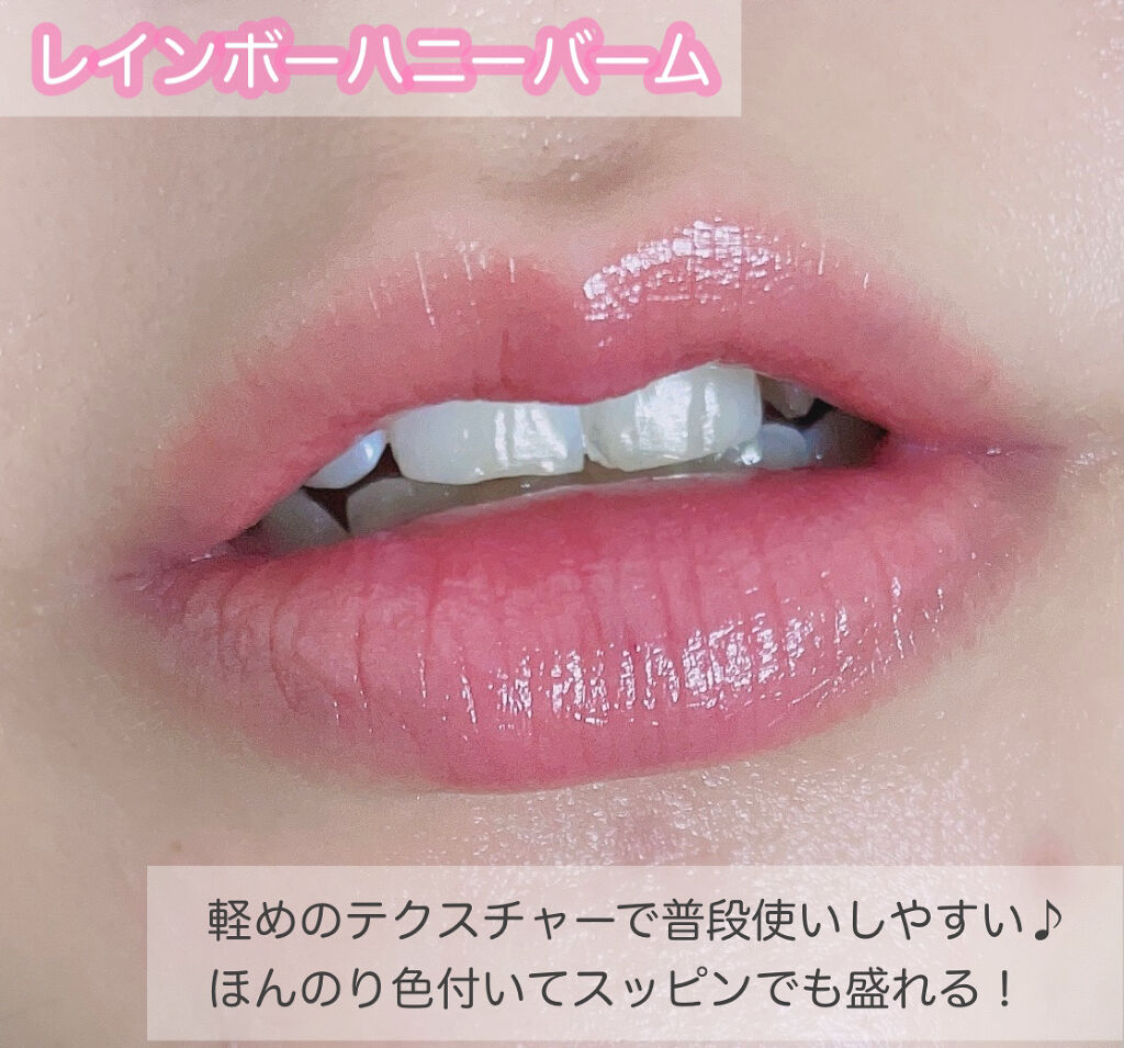 リップスリーピングマスク/LANEIGE/リップバームを使ったクチコミ（2枚目）